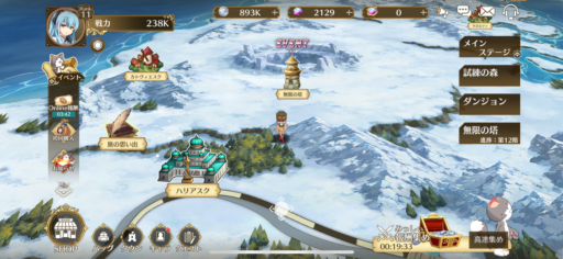 『英雄伝説 閃の軌跡：Northern War』のゲームシステムについて